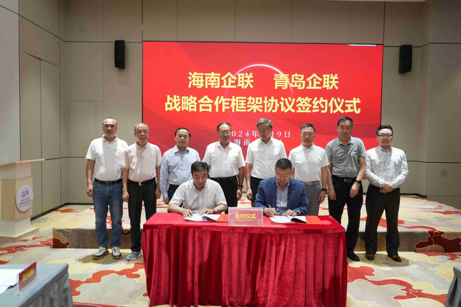 架起青瓊合作的企聯(lián)通道2.jpg 架起青瓊合作的企聯(lián)通道2.jpg