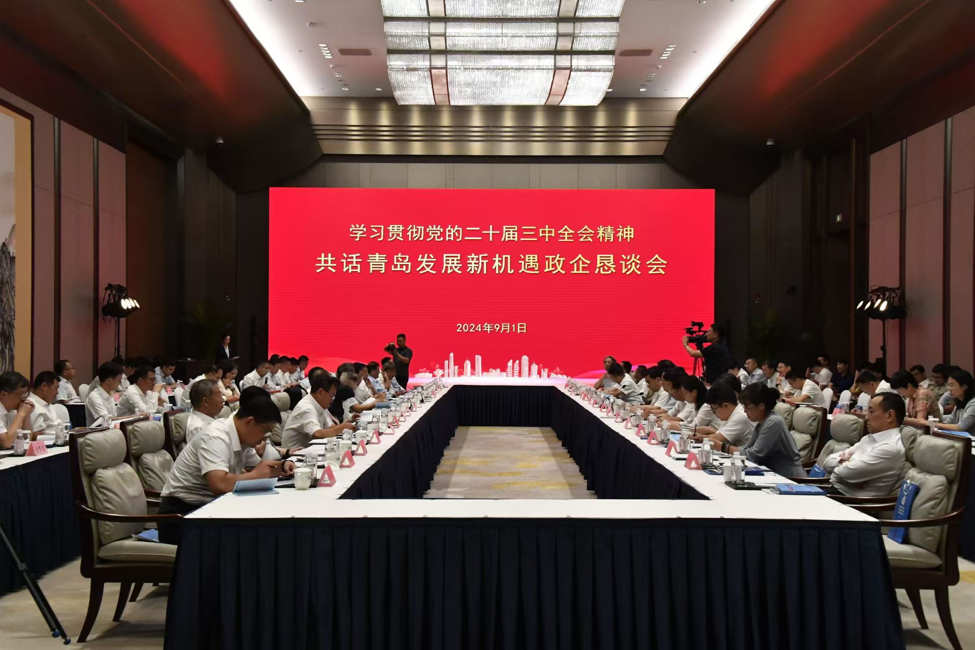 會(huì)場(chǎng).jpg 會(huì)場(chǎng).jpg